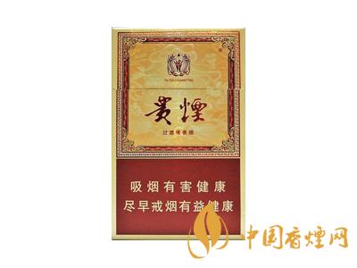 貴煙玉液1號(hào)和2號(hào)的區(qū)別 分別是多少錢一包？