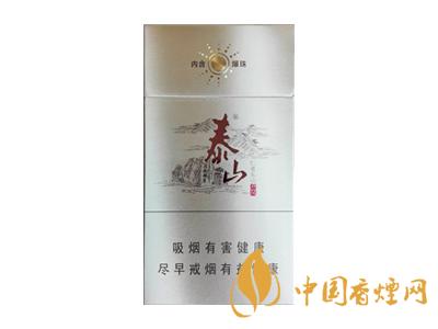 泰山儒風(fēng)煙價格表和圖片2020 泰山儒風(fēng)煙有幾種？