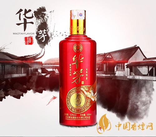 茅臺(tái)華茅酒是什么檔次？價(jià)格怎么樣？