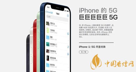 蘋果12什么時候買最劃算？iphone12什么時候買便宜？