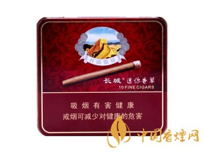 長(zhǎng)城迷你香草雪茄煙怎么樣？長(zhǎng)城迷你香草雪茄價(jià)格