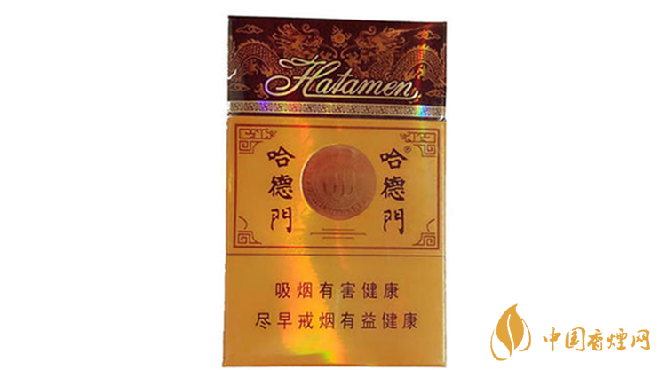 哈德門純香好抽嗎？哈德門香煙口感品析2020