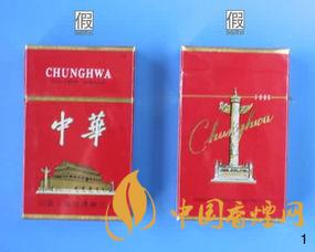 軟中華真假鑒別最簡單辦法有哪些？