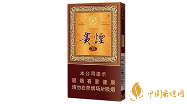 貴煙國酒香30小包多少錢？貴煙國酒香30價(jià)格2020價(jià)格表