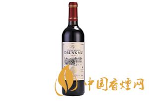 醉慕紅酒品牌怎么樣 2020醉慕紅酒多少錢一瓶？