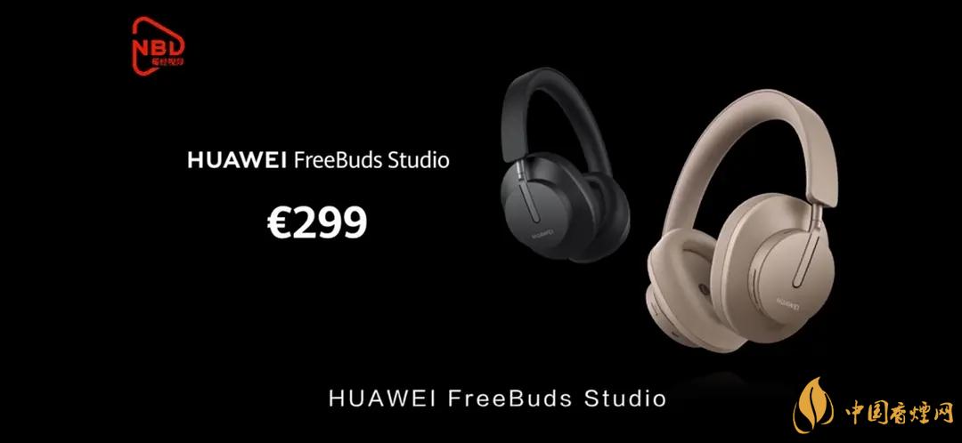 華為FreeBudsStudio頭戴式耳機怎么樣？FreeBudsStudio性能測評