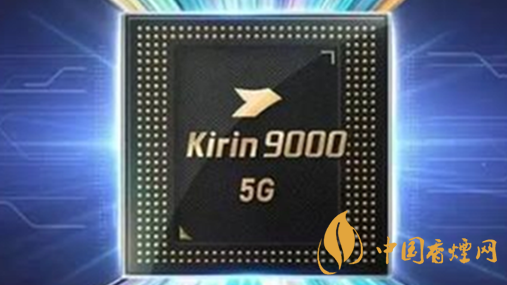 麒麟9000和驍龍875哪種好？麒麟9000和驍龍875跑分詳情2020