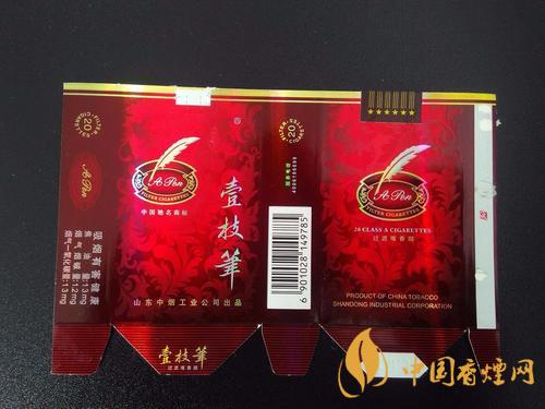 壹枝筆宏圖多少錢(qián)一包  壹枝筆宏圖香煙價(jià)格查詢