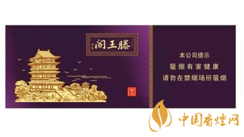 金圣滕王閣紫光煙嘴棒怎么樣？金圣滕王閣紫光品測(cè)2020