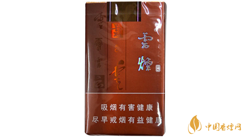 云煙軟如意小盒多少錢？云煙軟如意價格分析2020