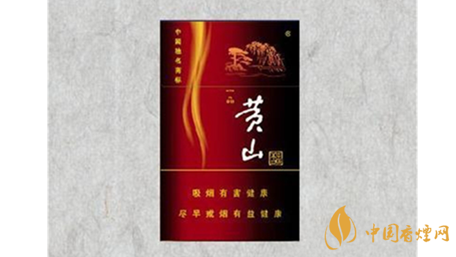 黃山硬一品真?zhèn)稳绾螀^(qū)別？黃山硬一品香煙真假鑒別2020