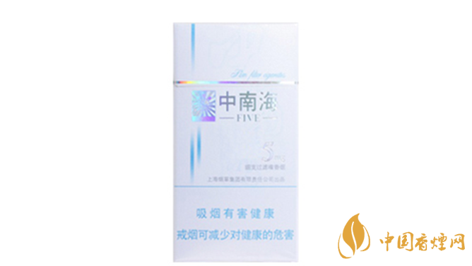 中南海5mg細(xì)支怎么樣？中南海5mg細(xì)支香煙品析2020