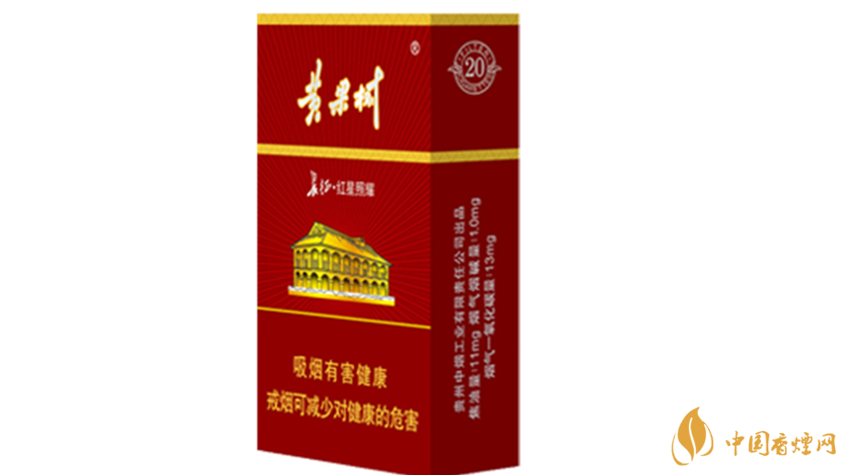 黃果樹景象香煙好抽嗎？黃果樹景象香煙測(cè)評(píng)2020