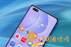 華為mate40和p40pro哪個(gè)好？買哪款更劃算？