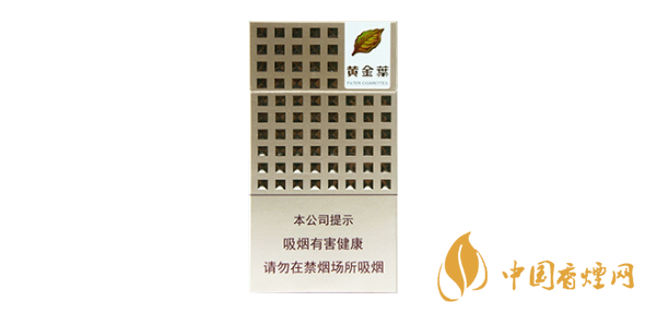 黃金葉性?xún)r(jià)比最高的香煙盤(pán)點(diǎn) 黃金葉香煙價(jià)格圖片一覽