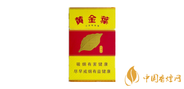黃金葉性?xún)r(jià)比最高的香煙盤(pán)點(diǎn) 黃金葉香煙價(jià)格圖片一覽