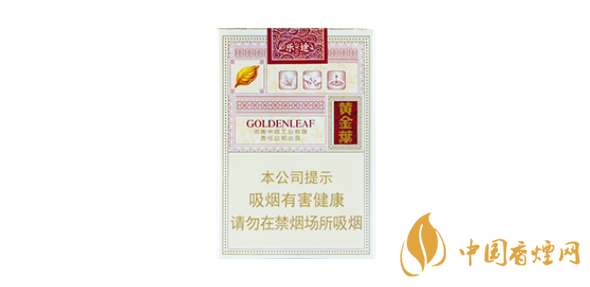 黃金葉性?xún)r(jià)比最高的香煙盤(pán)點(diǎn) 黃金葉香煙價(jià)格圖片一覽