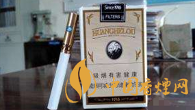 黃鶴樓軟1916爆珠什么味？黃鶴樓軟1916爆珠口味品析2020