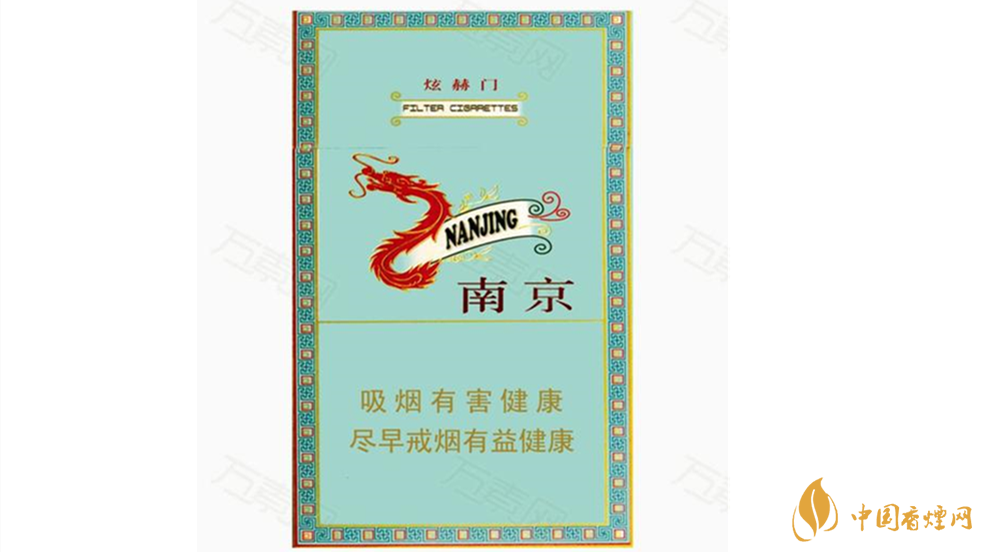 南京炫赫門煙嘴不甜是不是假煙？南京炫赫門真假鑒別最新2020
