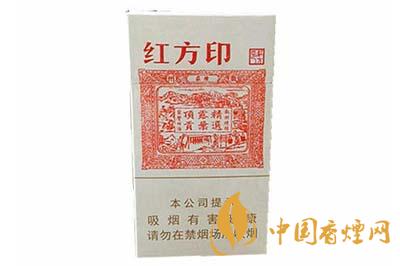 紅方印細(xì)支多少錢(qián)一盒  紅方印香煙價(jià)格一覽表