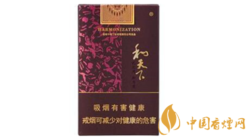 和天下市場(chǎng)價(jià)多少錢一包？和天下香煙價(jià)格查詢大全