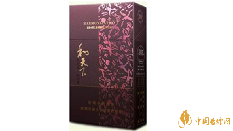 和天下市場(chǎng)價(jià)多少錢一包？和天下香煙價(jià)格查詢大全