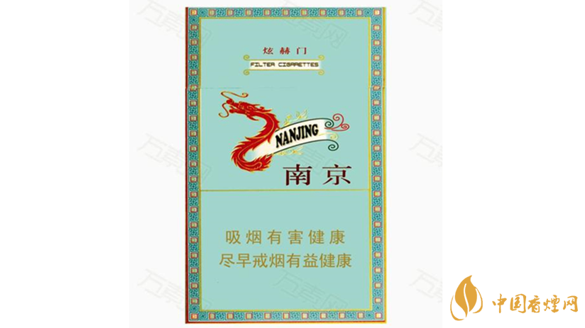 黃金葉細(xì)支口感怎么樣？口感好的細(xì)支香煙排行2020