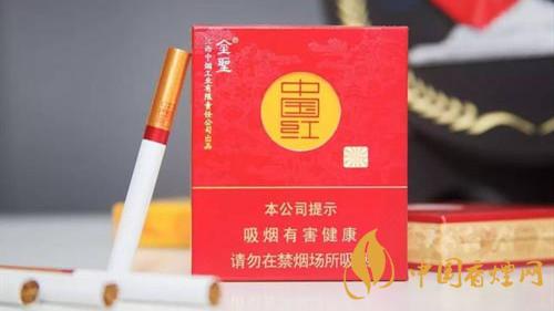 圣地中國紅多少錢一盒？圣地中國紅價(jià)格參數(shù)大全2020