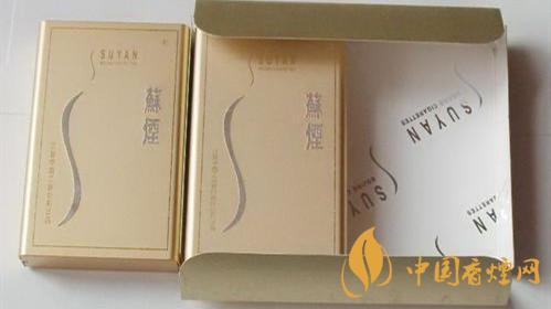 蘇煙鉑晶味道怎么樣？蘇煙鉑晶香煙品析2020