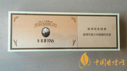 黃金葉細(xì)支口感怎么樣？口感好的細(xì)支香煙排行2020