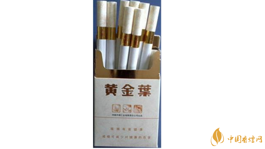 黃金葉天葉怎么樣？黃金葉天葉香煙品析2020