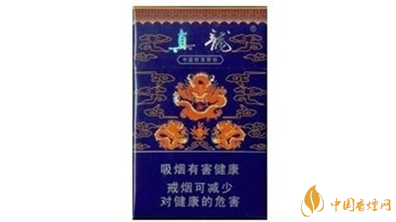 真龍香煙多少錢一包價格？ 真龍香煙價格表圖一覽2020