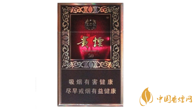 貴煙國酒香50香煙好抽嗎？貴煙國酒香50香煙口感測評2020