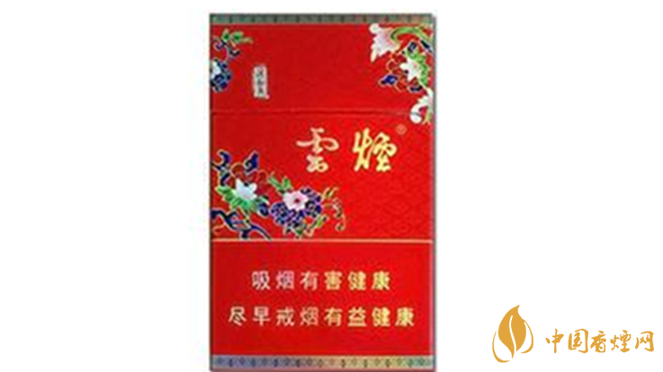 云煙紅清甜香多少錢一包價格？云煙紅清甜香價格一覽2020