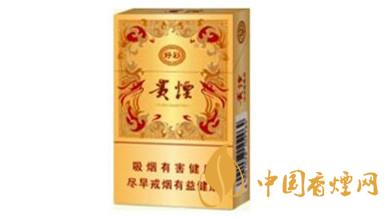 貴煙好彩怎么樣？貴煙好彩香煙口感品析2020