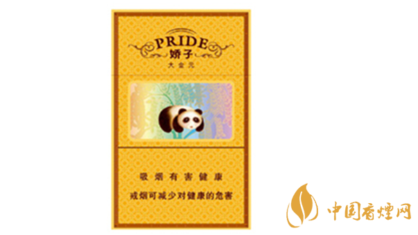 嬌子硬大金元香煙好抽嗎？嬌子硬大金元香煙口味分析2020
