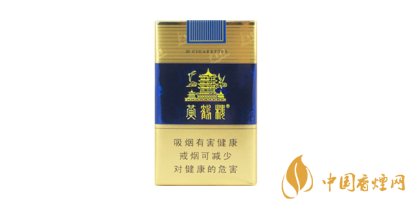 黃鶴樓香煙多少錢(qián)一包 黃鶴樓香煙價(jià)格及種類大全集2020