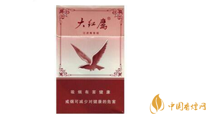 大紅鷹50版香煙多少錢一盒？大紅鷹50版小盒價格2020