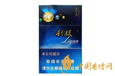 利群天外天多少錢一包2025 利群天外天圖片及價(jià)格