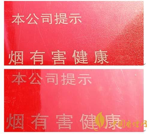 玉溪初心條盒香煙怎么看真假？玉溪初心真假測評2020