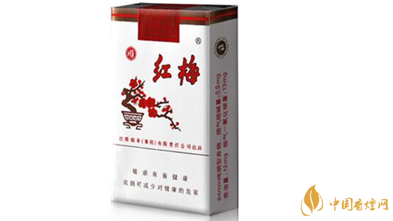 紅梅香煙小盒價(jià)格多少錢？紅梅香煙價(jià)格表及種類2020