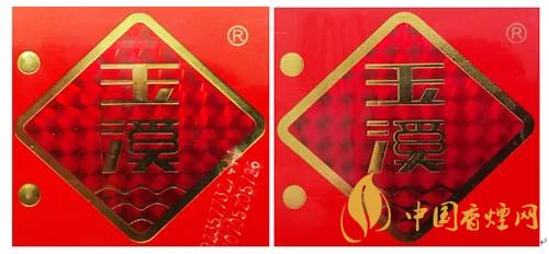 玉溪初心條盒香煙怎么看真假？玉溪初心真假測評2020