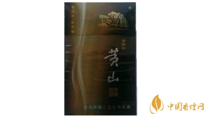 黃山金醇和香煙口味怎樣？黃山金醇和香煙測(cè)評(píng)2020