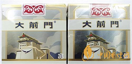 大前門短支怎么辨別真?zhèn)?？大前門短支真?zhèn)巫R(shí)別2020