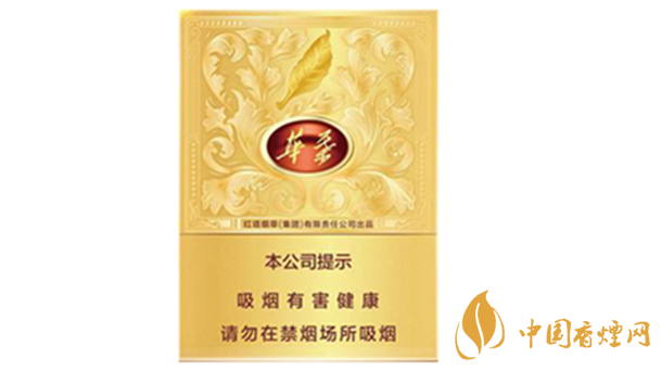 玉溪中支華葉多少錢一包？玉溪中支華葉價(jià)格及口感測(cè)評(píng)2020