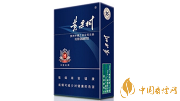 黃果樹景象怎么樣？黃果樹景象香煙口感測評(píng)2020