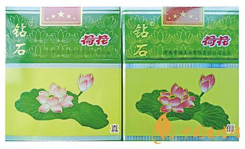 鉆石細(xì)支荷花真假煙怎么辨別？鉆石細(xì)支荷花真?zhèn)舞b別帶圖2020