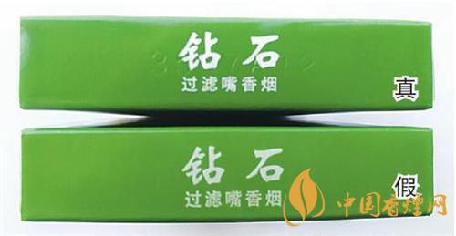 鉆石細(xì)支荷花真假煙怎么辨別？鉆石細(xì)支荷花真?zhèn)舞b別帶圖2020