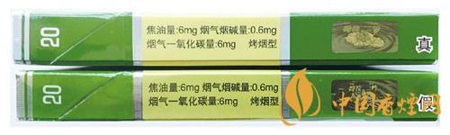 鉆石細(xì)支荷花真假煙怎么辨別？鉆石細(xì)支荷花真?zhèn)舞b別帶圖2020