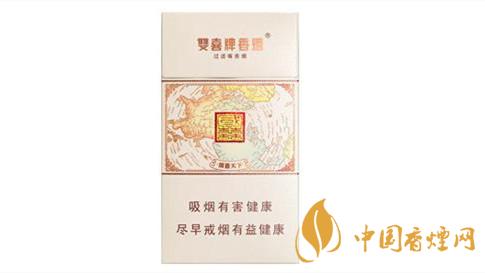 雙喜國(guó)喜天下硬盒香煙味道怎樣？雙喜國(guó)喜天下口味及包裝點(diǎn)評(píng)2020
